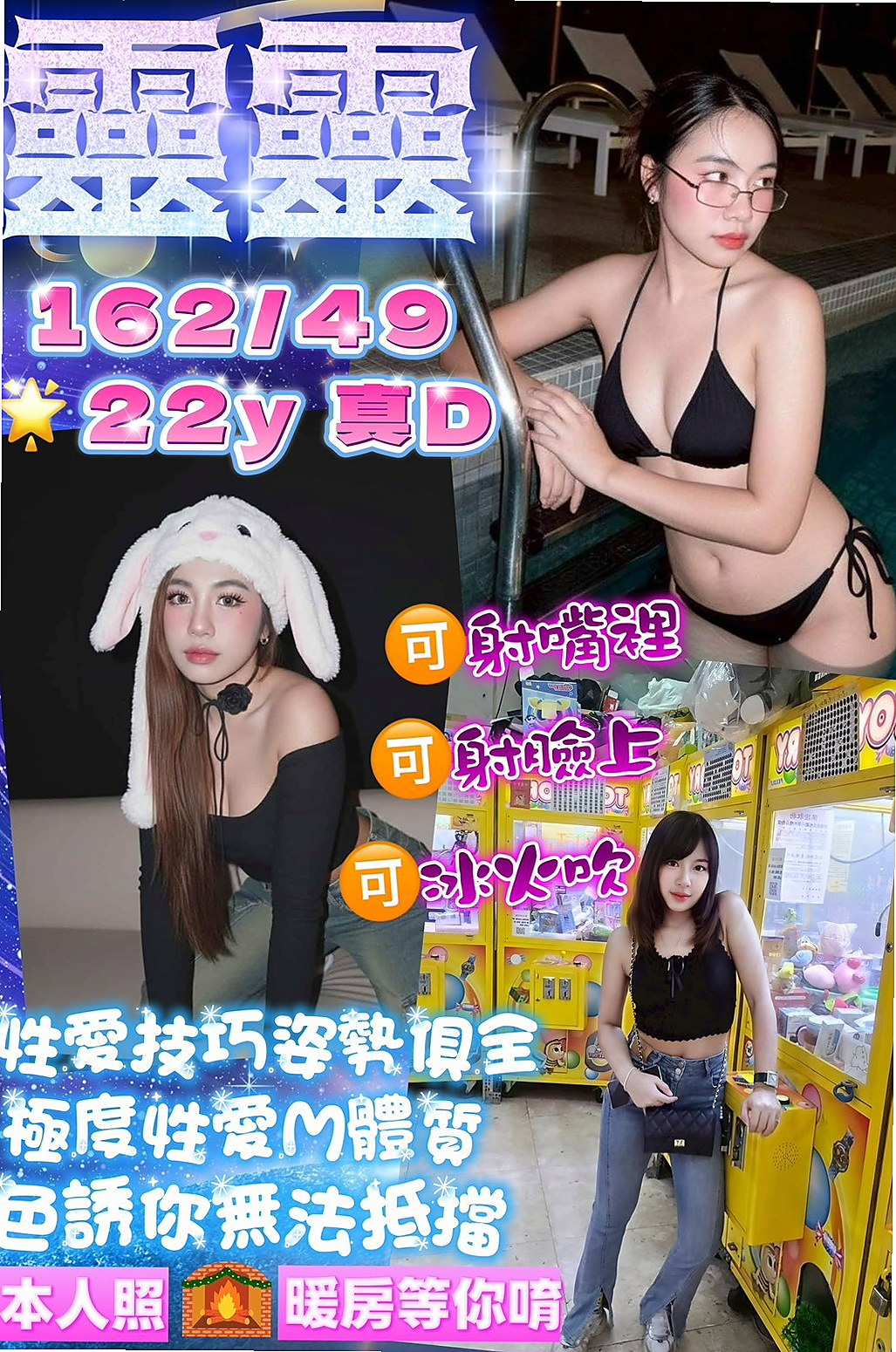 ✦內門全套服務✦秒秒✦性感俏祕書✦身高163cm✦體重53kg✦胸圍C罩杯✦年齡20歲✦羞答答的性格 很惹哥哥喜愛 配合度很高   第一次出來兼差 #需要用心的【調教】